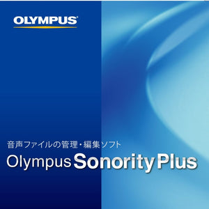 AS50 Sonority Plus CD-ROM - Dictation Solutions Australia